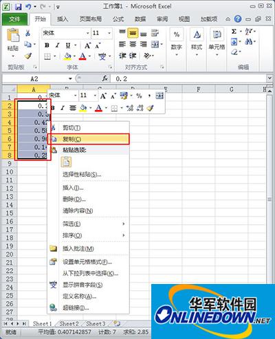 Excel2010