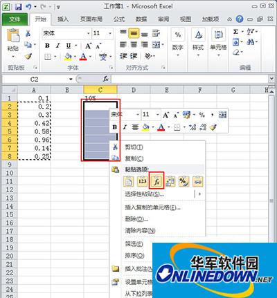 Excel2010