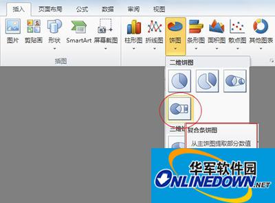 excel2010教程 excel2010教程