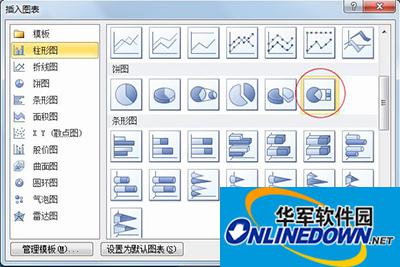 excel2010教程 excel2010教程