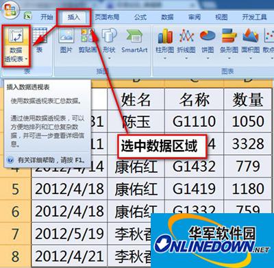 excel2010