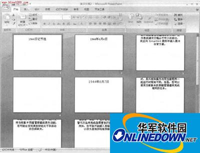 PowerPoint2007