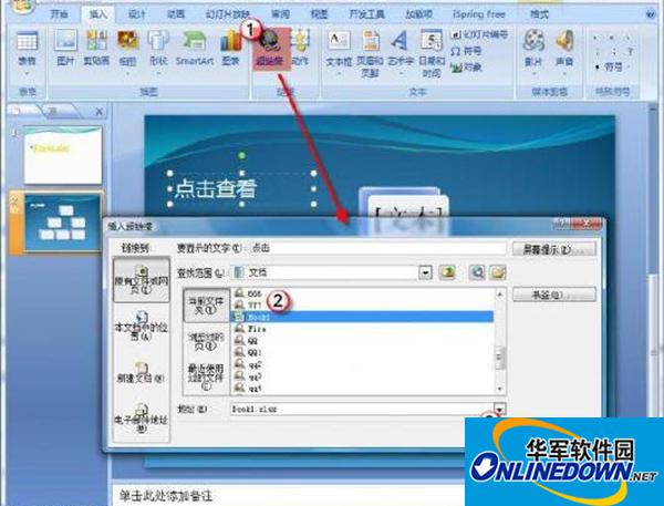 PowerPoint2007 PowerPoint2007