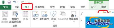 Excel2010教程