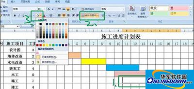 Excel2010