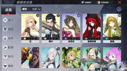 永远的7日之都截图1