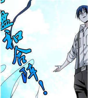 《一人之下》武侯功法介绍