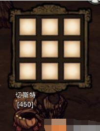 《饥荒合辑版》切斯特进化攻略