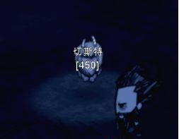 《饥荒合辑版》切斯特进化攻略