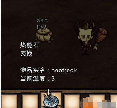《饥荒合辑版》切斯特进化攻略