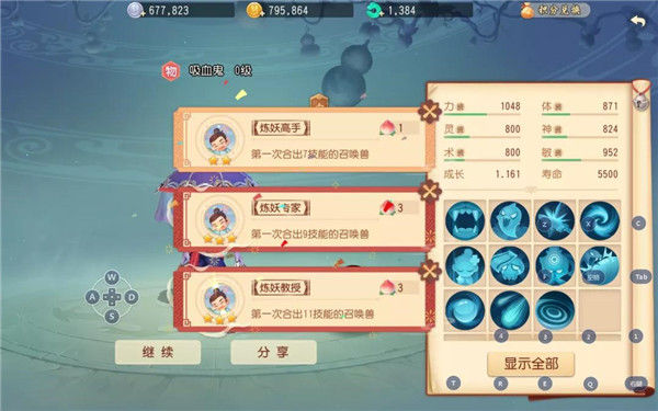 《梦幻西游三维版》龙宫玩法攻略