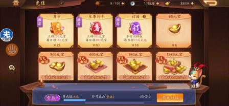 少年三国志2越战怎么玩?