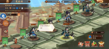 少年三国志2越战怎么玩?