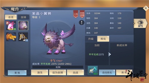 斗破苍穹斗帝之路