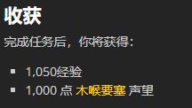 魔兽世界9.0最后一片任务怎么做？9.0符文容器最后一片任务攻略[多图]图片5