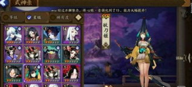 阴阳师土蜘蛛御魂获取途径