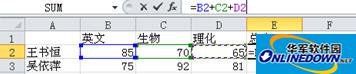 Excel2010