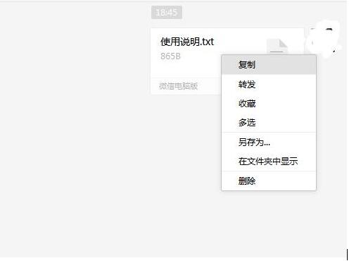QQ截图20200915164436.jpg