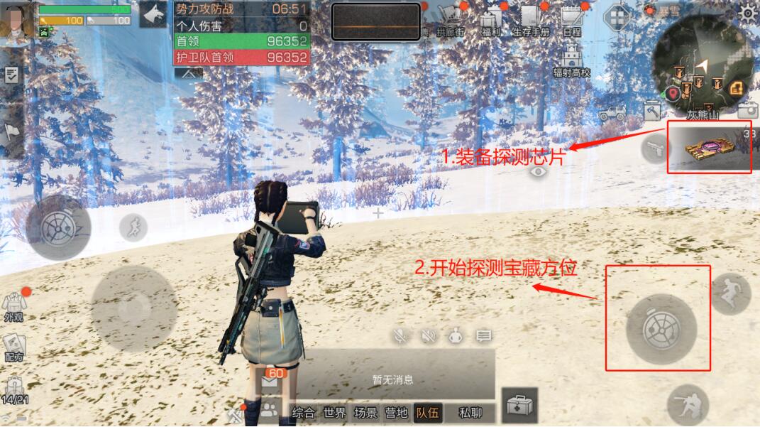 游侠网2