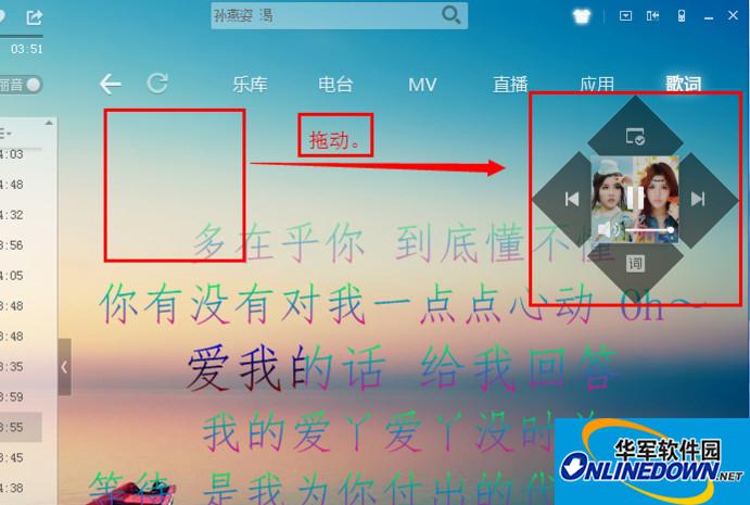 酷狗音乐播放器遥控器怎么用 酷狗音乐遥控器用法