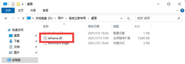 Win11的IE浏览器在哪里?