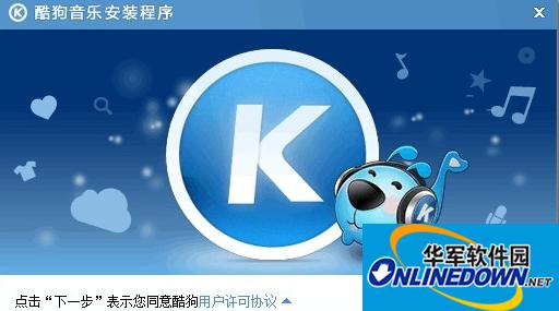 酷狗音乐怎么设置打开续播？ 三联