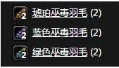 魔兽世界怀旧服萨满祭司50级职业任务在哪接