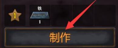 英灵神殿维京长船怎么解锁