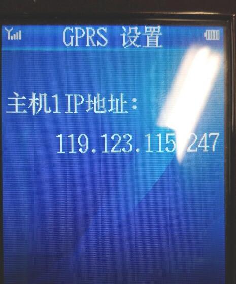 使用网络调试助手测试pos机GPRS通讯