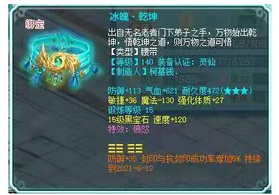 QQ截图20210730160111.jpg