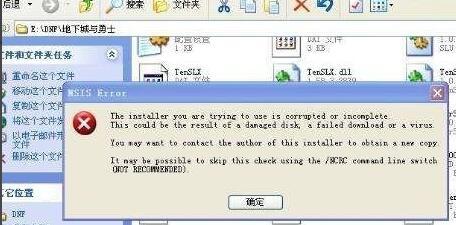 老友装机大师怎么卸载