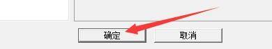 如何设置8UFTP显示视图标签