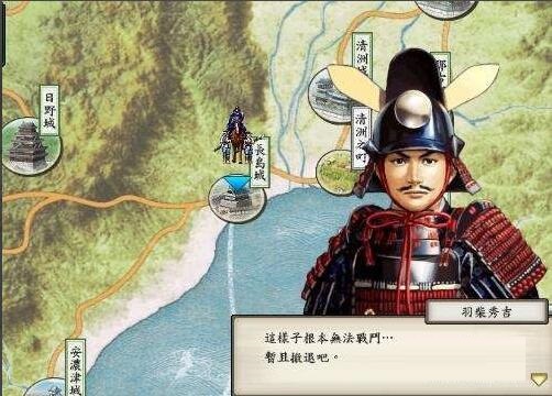 太阁5 猴子攻略