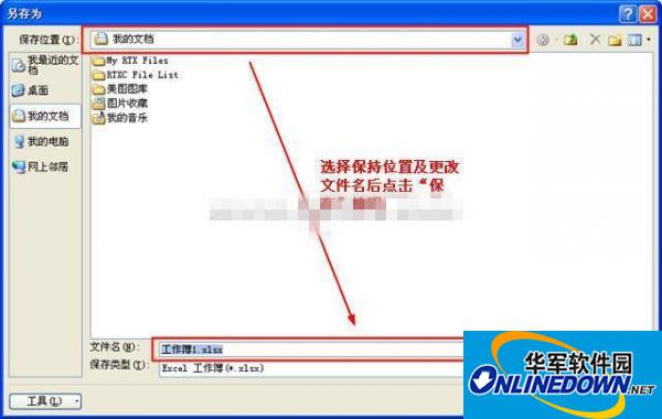 excel2010