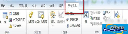 Excel2010“开发工具”