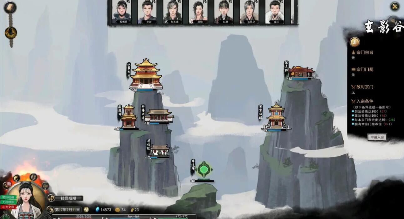 游侠网7