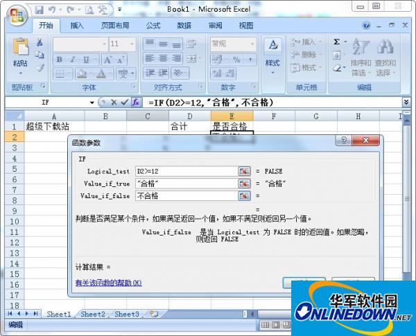 Excel2010