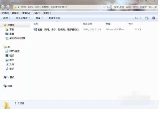 百度文库上传文档的详细方法截图