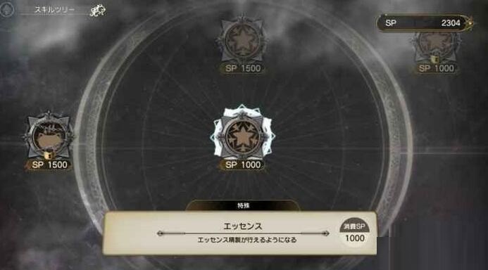 莱莎的炼金工房2香精怎么做 雾冰晶获取方法介绍