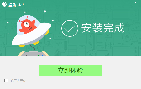 逗游游戏盒截图
