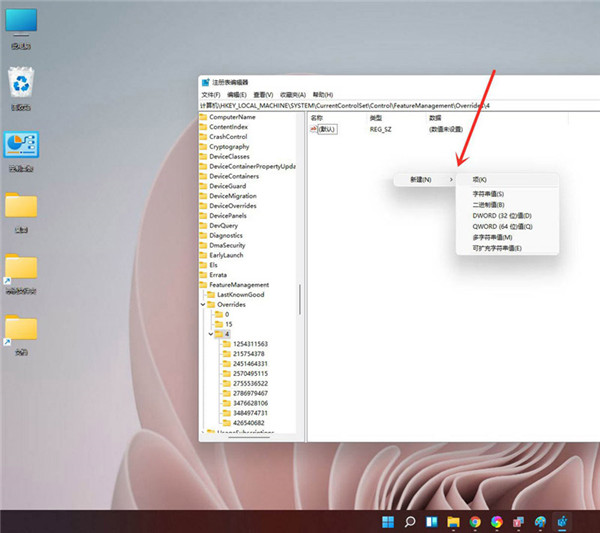 Win11如何设置win10右键菜单样式?