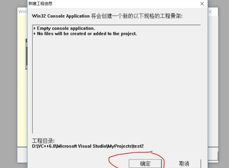 Microsoft Visual C++截图
