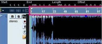 Nuendo怎么保存为MP3?MP3格式导出的方法
