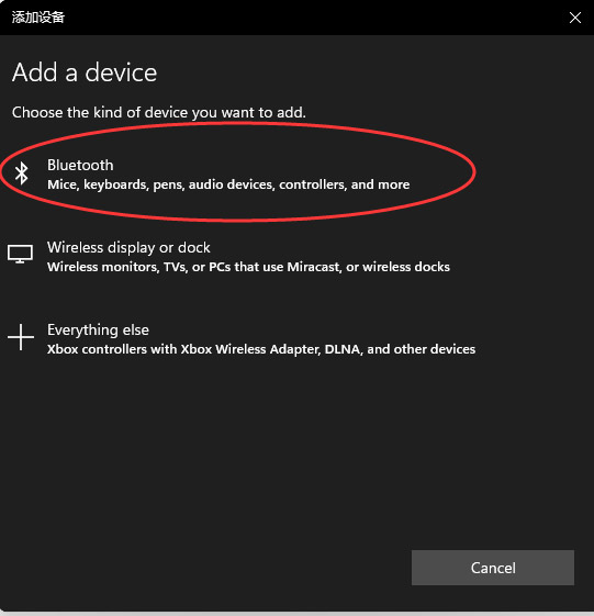 Win11怎样关闭蓝牙设备?