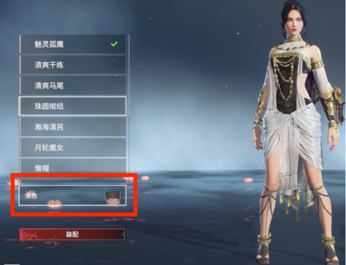 永劫无间新手捏脸教程 永劫无间新手怎么捏脸?截图