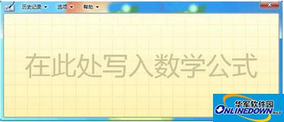 PowerPoint2010教程
