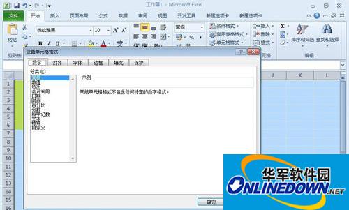 Excel2010