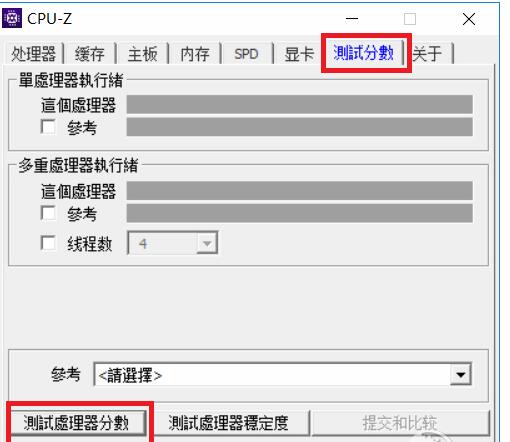 cpu-z