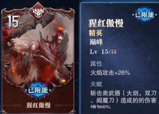 游侠网5