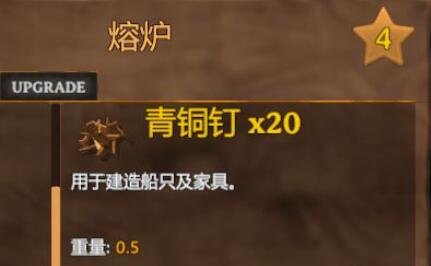 英灵神殿推车怎么做